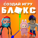 Все баги в СИБ 