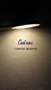 Pro мотивацию