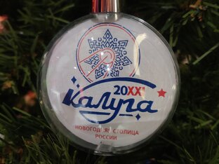 Калуга