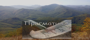 Путешествия