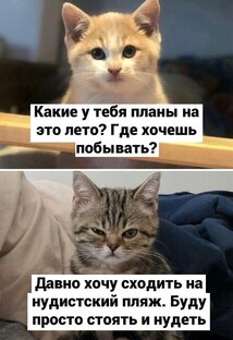 Психология