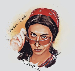 Мама Люба