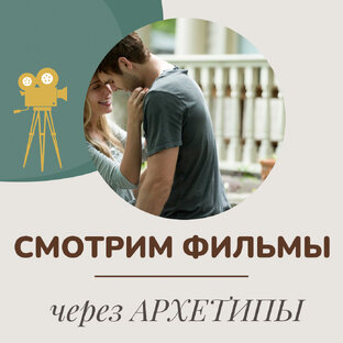 Рекомендации фильмов