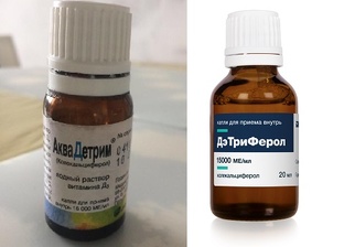 Витамины и минералы