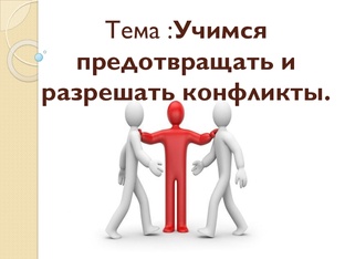 роблокс 