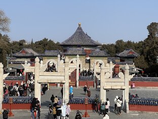 Китай 2024