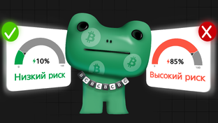 Видео BestChange 