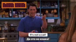 Пробные бесплатные тренажеры английского для начинающих по фильмам.  