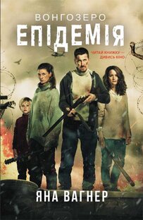 тахал