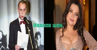 Наташа Королёва, Тарзан и Игорь Николаев.