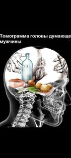 Ремонт авто