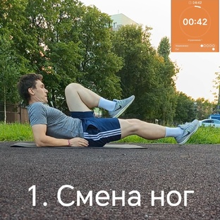 Видеотренировки