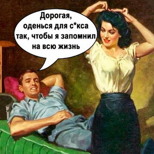 Юмор