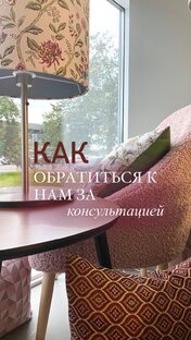 Информация