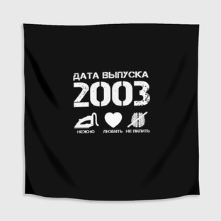 Игры 2003 года