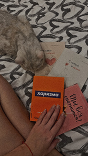 Что читать?