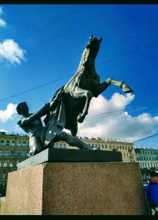 НИЕН