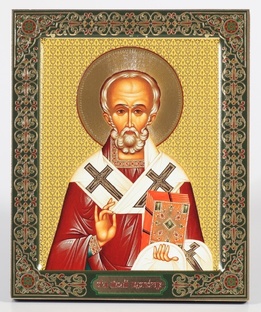 Святые почитаемые Русской Православной Церковью