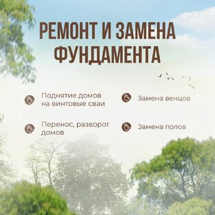 Все про фундамент вашего дома