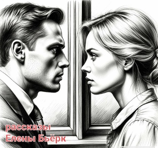 Не буди спящую змею