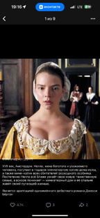 Драма и судьбы 