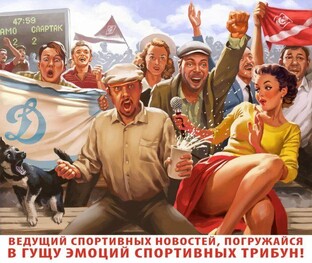 Коротко о Главном