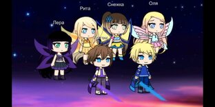 Сериал в gacha life 