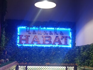 Чайхана нават 