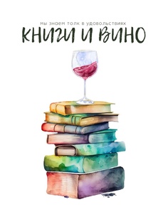📚 КНИЖНЫЙ КЛУБ "ЕКАТЕРИНА КНИЖНАЯ" – ЖДЁМ ТЕБЯ! 📚
