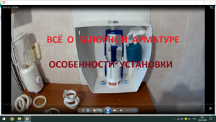 Запорная арматура