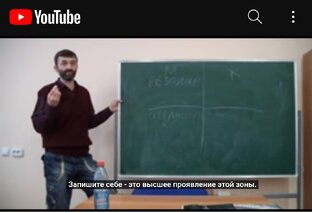 Реконструктор сознания (Ссылка ниже)