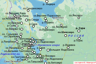  Индоарика России