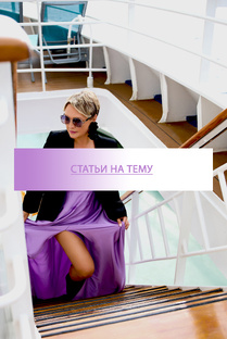 Статьи на тему