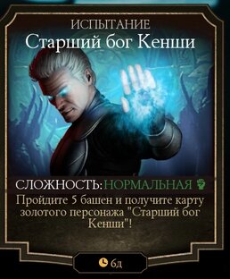 ⚡ИСПЫТАНИЯ⚡