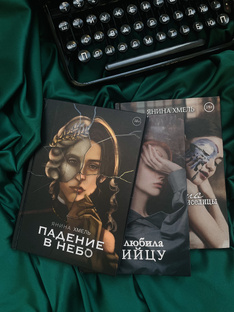 МОИ КНИГИ
