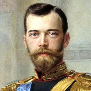 Император Николай II