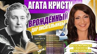 Диагностика известной личности