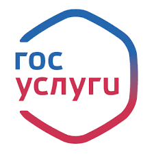 Госуслуги