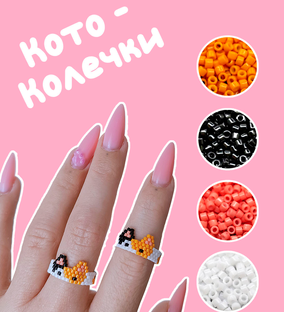 Мастер-классы ✨