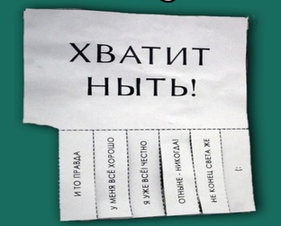 И ты можешь !!!