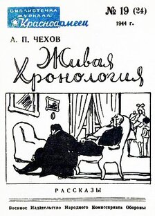 Литература, кино