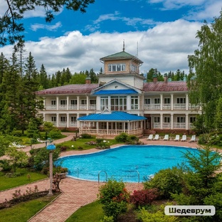 Дальний Восток