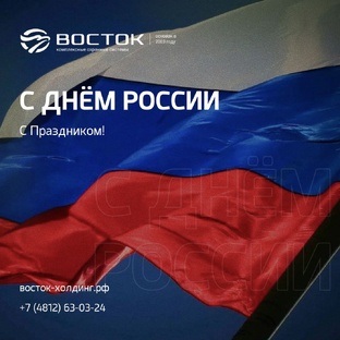 Социум 