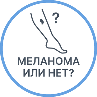Угадаете?