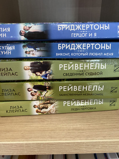 Рецензии на книги 