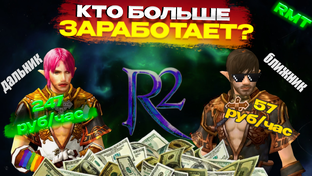 Заработок Денег и ИГРАХ