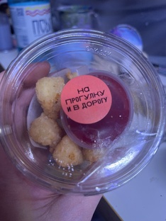 Про жизнь. То. Сё. 