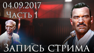 The Bureau: XCOM Declassified - Hangar 6 R&D - Прохождение игры | PC (2017 г.)