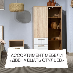 спальная I гостиная I прихожая 