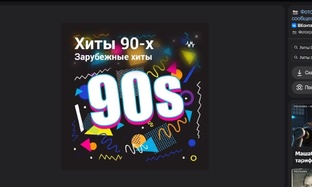 ЗАРУБЕЖНЫЕ ЗВЁЗДЫ